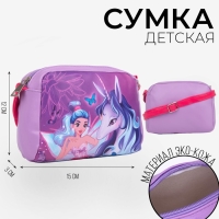 Сумка детская «Единорог и фея» из эко-кожи, на ремешке, 15х12х3 см