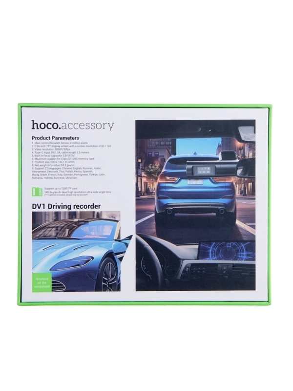 Автомобильный видеорегистратор Hoco, DV1, 1080p видео, черный Автомобильный видеорегистратор Hoco, DV1, 1080p видео, черный