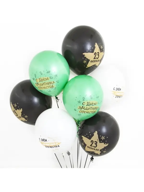 Воздушные шары латексные 12 Воздушные шары латексные 12" «23 Февраля, С Днем Защитника Отечества!», 25 шт., 2-сторонние