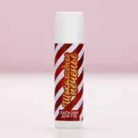 Бальзам для губ &laquo;Сияй&raquo;, набор 3 шт. &times; 10 г, Чистое счастье