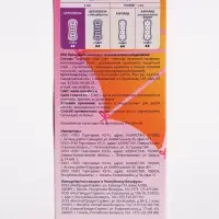 Прокладки ежедневные &laquo;Mis&raquo; целлюлоза Soft 40 шт.