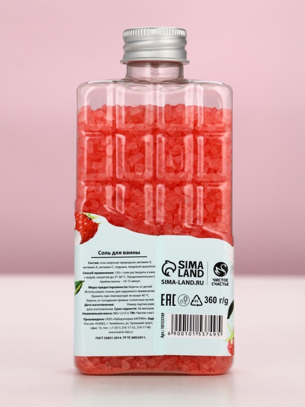 Соль для ванны во флаконе шоколад «Счастье рядом», аромат ягодный десерт, 360 г, ЧИСТОЕ СЧАСТЬЕ