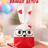 Пакет подарочный детский, набор 30 шт., 13.5&times;22 см