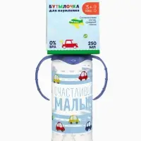 Бутылочка для кормления M&B &laquo;Малыш&raquo;, классическое горло, с ручками, от 3 мес., 250 мл, синий