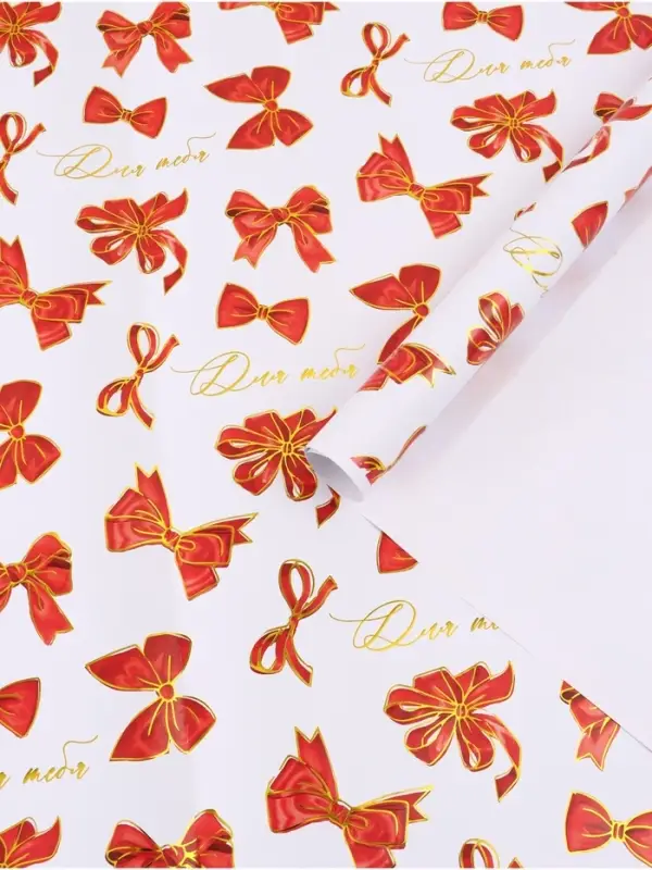 Бумага упаковочная глянцевая &laquo;Для тебя&raquo;, тиснение, 70&times;100 см