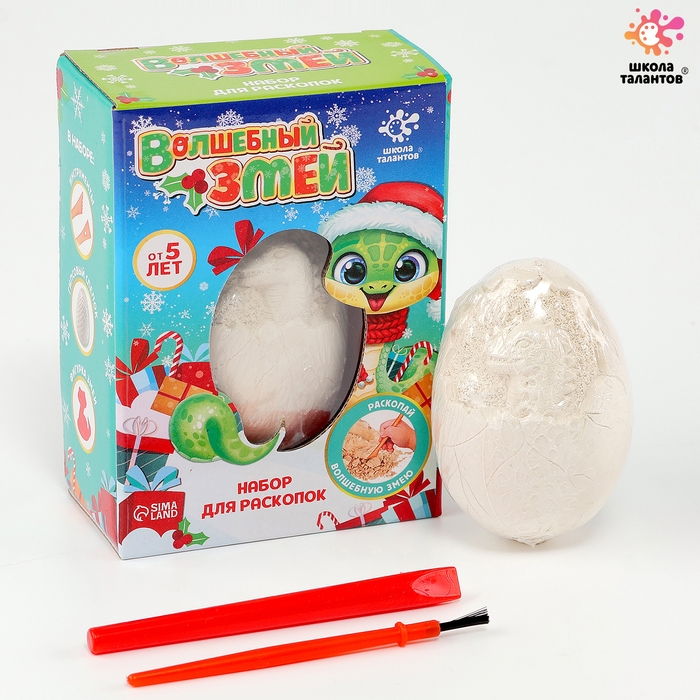 Набор для раскопок &laquo;Волшебный змей&raquo;