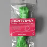 Верёвка бельевая Доляна, d=2.5 мм, длина 10 м, МИКС