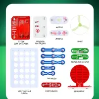 Конструктор электронный &laquo;Чудеса электроники&raquo;, 16 схем, 14 деталей