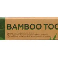 Зубная щетка бамбуковая средняя в коробке, белая