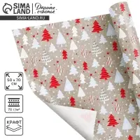 Набор упаковочной бумаги &laquo;Новогодний узор&raquo;,4 листа, 70 &times; 100 см