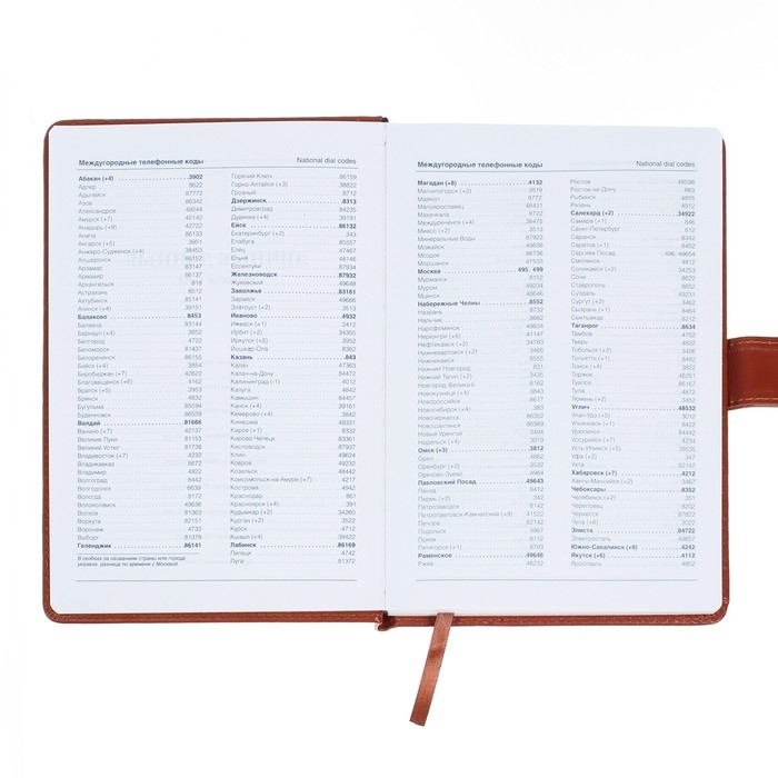 Ежедневник недатированный А5, 140 листов в клетку, с калькулятором, обложка пвх, МИКС Ежедневник недатированный А5, 140 листов в клетку, с калькулятором, обложка пвх, МИКС