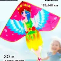 Воздушный змей &laquo;Фея&raquo;, МИКС