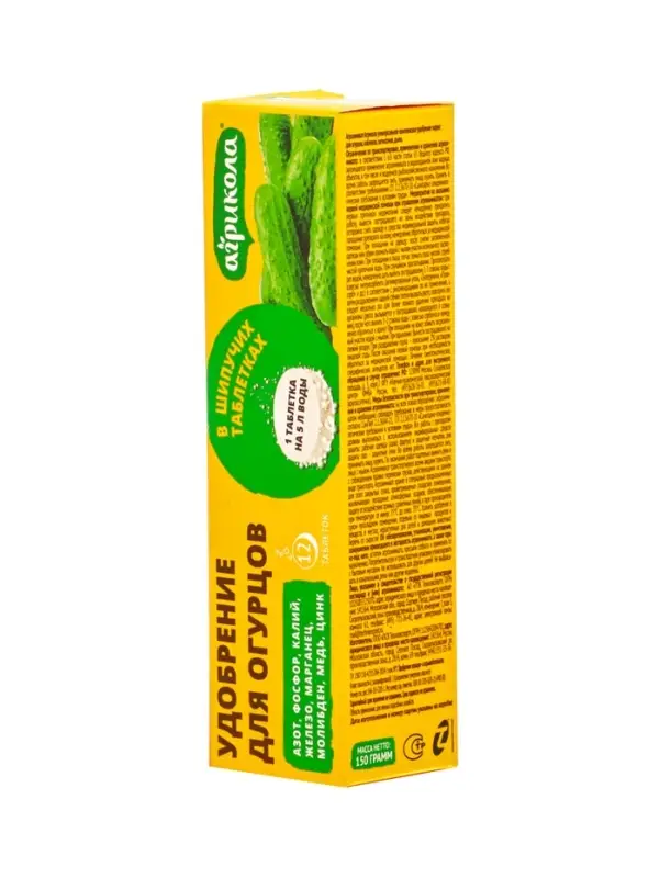 Удобрение для огурцов в шипучих таблетках, 12 штук, 150 г, &laquo;ГРИН БЭЛТ&raquo;