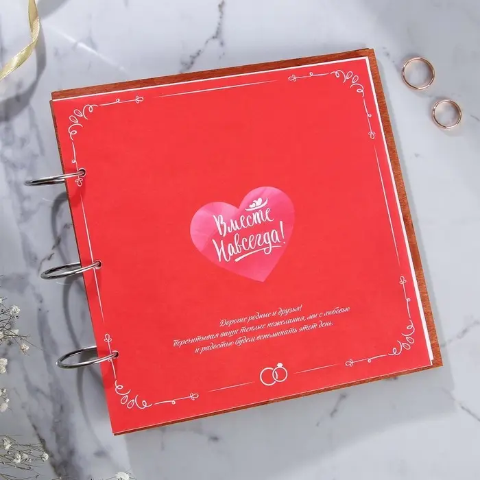 Книга пожеланий на свадьбу, в деревянной обложке &laquo;Дерево&raquo;