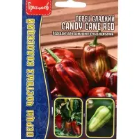 Семена Перец сладкий Карамельная Трость Красная  (Candy Cane Red)  5шт. 12.29 г.