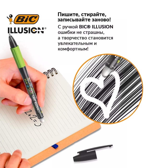 Ручка гелевая стираемая BIC Gelocity Illusion, узел 0.7 мм, чернила чёрные, цена за 1 шт Ручка гелевая стираемая BIC Gelocity Illusion, узел 0.7 мм, чернила чёрные, цена за 1 шт