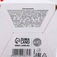 Соль для ванны в коробке с атласным бантом, 150 г, URAL LAB Соль для ванны в коробке с атласным бантом, 150 г, URAL LAB