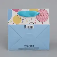Пакет подарочный &laquo;С Днём рождения&raquo;, 14&times;14&times;9 см