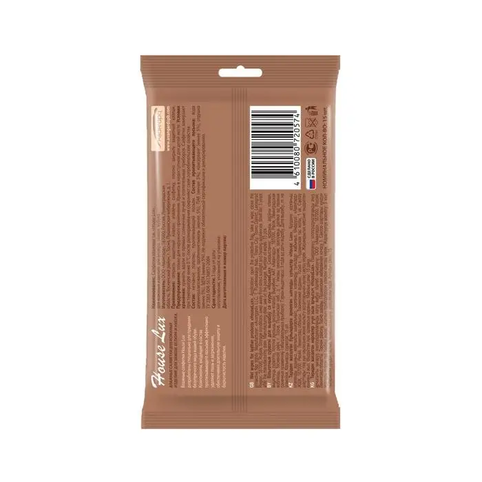 Влажные салфетки House Lux, для замши, велюра и нубука, 15 шт. Влажные салфетки House Lux, для замши, велюра и нубука, 15 шт.