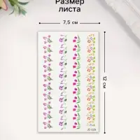 Переводные тату на тело цветные «Браслет из полевых цветов», 12×7.5 см