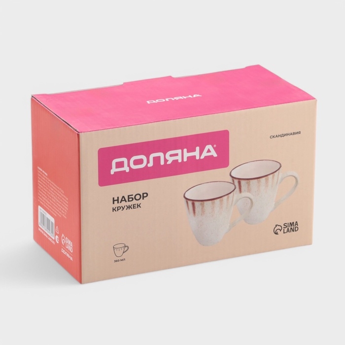 Набор кружек 2 шт  Доляна  Набор кружек 2 шт  Доляна "Скандинавия" 360 мл, 12х9х10 см, цвет бежевый