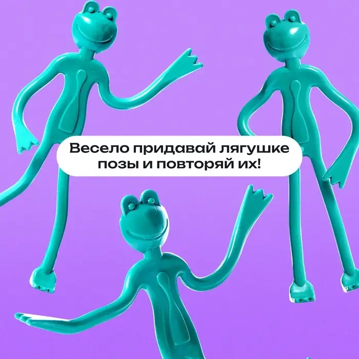 Развивающий набор &laquo;Лягушка-повторюшка&raquo;, 3+