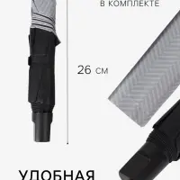 Зонт механический &laquo;Классика&raquo;, эпонж, 4 сложения, 8 спиц, R=48/55 см, d=96 см, МИКС