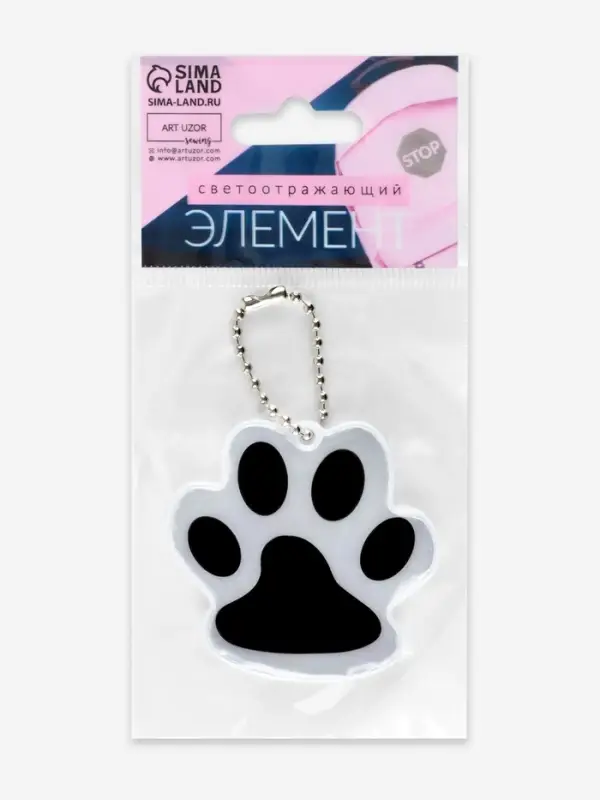 Светоотражающий элемент &laquo;Лапка&raquo;, двусторонний, 5.5&times;4.8 см, цвет белый