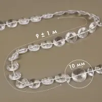 Бусы на нитях, 10 мм, 9&plusmn;1 м, прозрачные