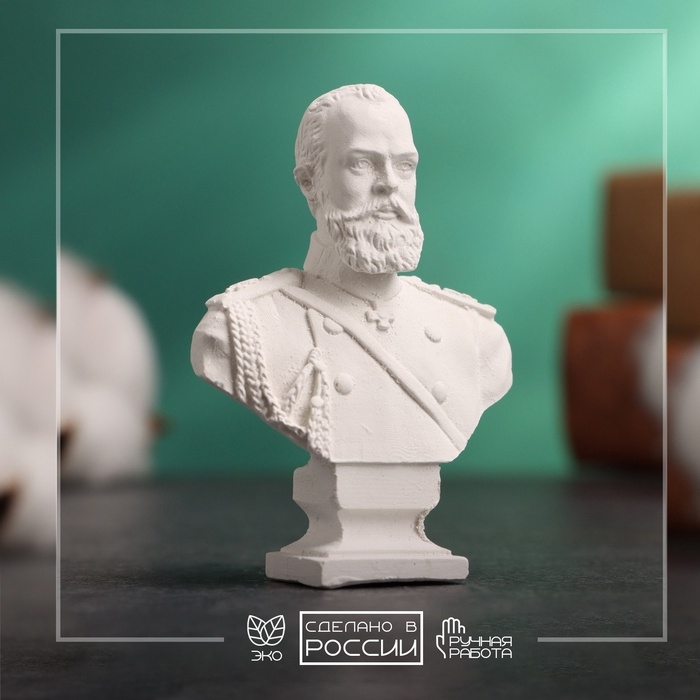 Бюст  Бюст "Император Александр III" белый, 4,5х2,5х6,5см