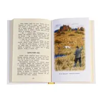 Книга детская &laquo;Хрестоматия. Лучшие рассказы о животных&raquo;, 1-4 классы, 224 стр.