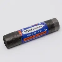 Мешки для мусора в рулоне UpakLand с завязками 60 л 16 мкм черные 10 шт.