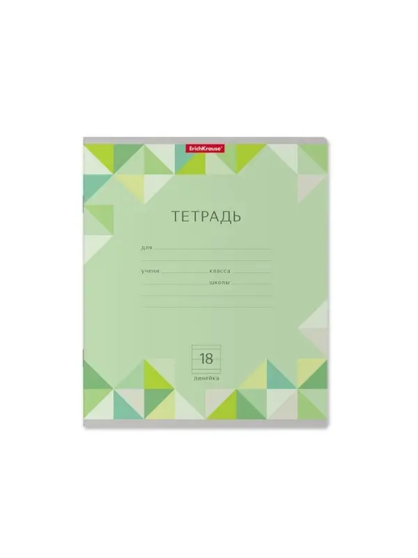 Тетрадь 18 листов в линейку ErichKrause Optima Rhombs, обложка мелованный картон, МИКС Тетрадь 18 листов в линейку ErichKrause Optima Rhombs, обложка мелованный картон, МИКС