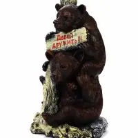 Садовая фигура из полистоуна &laquo;Медведь с табличкой&raquo;, 34&times;30&times;55 см