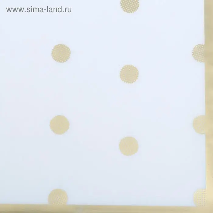 Плёнка для цветов, золотой горох, 57×57 см