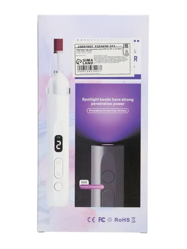 Машинка для маникюра LMM-01-05, 5 насадок, 2 Вт, АКБ , белый