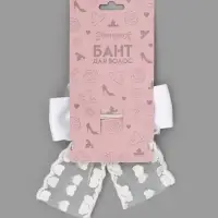Бант для волос на заколке с лентами &laquo;Сердечки&raquo;, белый, Принцессы Дисней