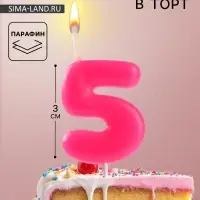 Свеча для торта &laquo;Неоновая&raquo;, цифра 5, розовая