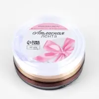 Атласная лента, набор 5 шт., 6 мм, 23&plusmn;1 м, бежевый, коричневый