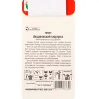 Семена Томат &laquo;Андреевский сюрприз&raquo;, среднепоздний, 20 шт., &laquo;Сибирский сад&raquo;