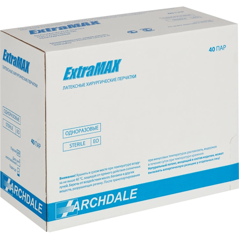 Перчатки мед. хирург. стерил. н/о. 27 ExtraMax  р-9 , 40 пар/уп