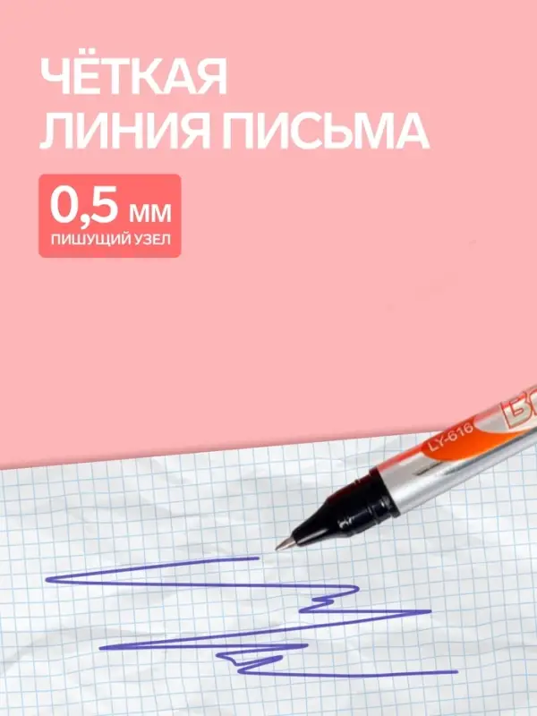 Ручка-прикол &laquo;Фонарик&raquo;, синий стержень, шариковая, МИКС