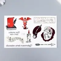 Переводные тату цветные «Всему есть мера», 18×11 см
