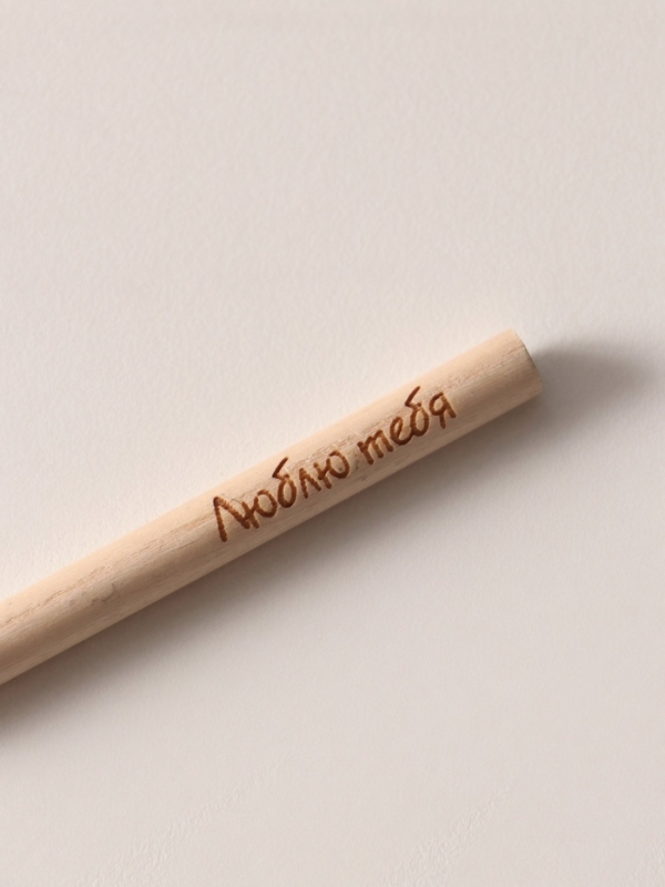 Магнит с блоком для записей и карандашом  Магнит с блоком для записей и карандашом "Люблю тебя" 9х13 см