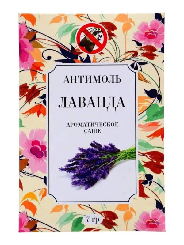 Аромасаше антимоль лаванда, 7 г