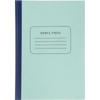 Книга учета Attache 96л. в клетку офсет о бл.плотн. картон