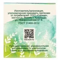 Растирка &laquo;Кавказская&raquo; на основе медвежьего жира, 30 мл, &laquo;Бизорюк&raquo;