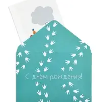 Конверт со скретч-наклейкой и открыткой «С Днём рождения», 10 х 15 см