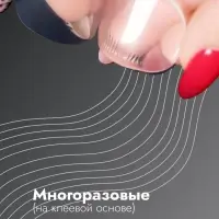 Пяткоудерживатели для обуви, на клеевой основе, силиконовые, 9.8×2.5 см, пара, прозрачные