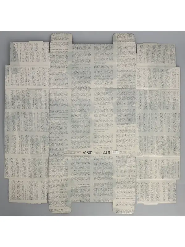 Коробка подарочная складная, упаковка, &laquo;Сильному и надежному&raquo;, 31&times;25.5&times;16 см